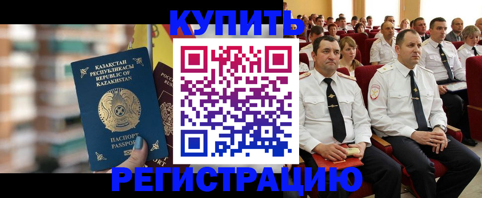 найти адрес прописки в Красноярске